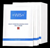 WIS隐形水润面膜25g*20片 散片【临期清仓】 实拍图