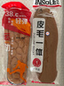 保暖鞋垫冬季加绒加厚毛绒软底鞋垫男女款舒适吸汗防臭 1双羊驼绒 42 实拍图