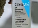适乐肤（CeraVe）【油痘肌救星】水杨酸洗面奶236ml（男女士控油祛痘去黑头礼物） 实拍图
