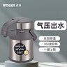 虎牌（TIGER）保温壶气压式热水瓶MAA-A22C-TG 2.2L 天鹅灰 实拍图