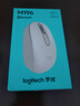 罗技（Logitech）M196 无线蓝牙鼠标 办公鼠标 笔记本商务办公家用 小巧便携 对称手型 玫瑰粉 实拍图