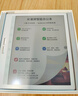 BIGME 电纸书 B751CS 7英寸彩色墨水屏AI智能办公本墨水屏电子书阅读器平板 含手写笔+原装保护套 白色 实拍图
