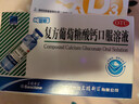 三精【补钙健骨CP】复方葡萄糖酸钙口服溶液10ml*12支*3盒+维生素D滴剂 30粒*2盒儿童成人全年龄段补钙促吸收 实拍图