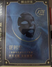 膜法世家4.0版二裂酵母面膜15片【明星同款】淡纹抗皱紧致补水女神节 实拍图
