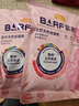 麦富迪 猫粮 barf霸弗生骨肉主食冻干双拼天然粮鲜肉营养无谷高肉高蛋白 牛肉配方|成猫粮试吃200g 实拍图