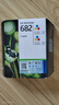 惠普（HP）682原装彩色双支装墨盒 适用hp 2336/2775/2776/2777/2778/2779/4175/4178/6078/6478打印机  实拍图