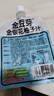 金豆芽金银花柚子汁儿童果汁饮品送礼盒装年货西柚汁饮料100ml*13袋 实拍图