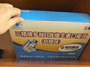 哈药三精多种b族维生素b族口服液 儿童学生复合维生素b族1-3-12岁 实拍图
