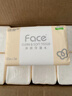 洁柔抽纸 粉Face柔韧3层110抽*24包 可湿水纸巾卫生纸 抽纸整箱 实拍图