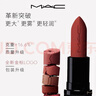 M.A.C[重磅新品]魅可轻尤雾弹唇膏口红雾面滋润#316小辣椒 女神节 实拍图