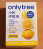 only tree冷榨柠檬液NFC柠檬汁0蔗糖0脂维C复合果汁饮料冲饮30g*50条 实拍图