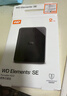 西部数据（WD）移动硬盘2TB USB3.0 SE系列 2.5英寸 机械硬盘 笔记本电脑外接 外置存储办公 大容量家庭存储 实拍图