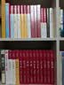 茶经（布面精装 彩图珍藏版 美绘国学系列） 实拍图
