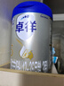 爱他美（Aptamil）卓徉幼儿配方羊奶粉3段(12-36月龄)800g自护吸收双突破 实拍图