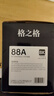 格之格388a硒鼓 88A硒鼓 适用惠普m126a  m1136硒鼓hp1108 1106plus m126nw m128fn m226dw m1139 cc388a粉盒硒鼓 实拍图