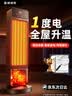 Rtako【热销百万｜省电推荐】取暖器全屋升温大面积50平2025新款石墨烯暖风机家用电暖节能省电小太阳 【顶配省电款】NTC节能双芯丨便携遥控 碾压地暖 | 适用30-150㎡大面积 实拍图