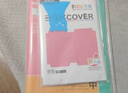 晨光(M&G)文具40张(大10中20小10)磨砂透明自粘包书皮保护套小学生课本书皮16K/A4包书膜 实拍图