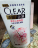 清扬（CLEAR）女士去屑洗发水清爽控油500g玻尿酸清爽留香洗头膏京东热门商品 实拍图