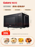 格兰仕（Galanz）一级能效变频家用微波炉20L平板易清洁一键解冻简易操作DB1 实拍图