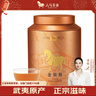 八马茶业武夷红茶 特级金骏眉花果蜜香250g金马罐装 送礼袋 实拍图