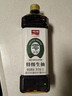 加加 380天特级生抽1L*2【0添加 特级】0添加白砂糖 味鲜 酱油 实拍图