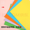 天章 （TANGO）A4彩色不干胶打印纸标签纸 深蓝色哑面背胶纸 A4彩纸喷墨激光打印纸 彩色卡纸打印贴纸 50张/盒 实拍图