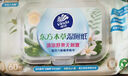 维达（Vinda）痔疮湿厕纸60片*4包东方本草加大加厚清凉舒缓痔疮专用湿纸巾厕纸 实拍图