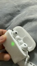 Apple/苹果【两年AppleCare+套装版】AirPods Pro (第三代)搭配 MagSafe 充电盒 (USB-C) 无线蓝牙耳机  实拍图