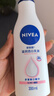 妮维雅（NIVEA）孙颖莎同款温润透白润肤身体乳200ml天然VC身体乳美白滋润 实拍图