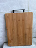 京东京造 菜板 擀面板砧案板切菜天然楠竹家用【加厚双面】60*40*1.9cm 实拍图