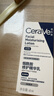 适乐肤（CeraVe）烟酰胺修护PM乳60ml（保湿补水提亮舒缓乳液敏感肌男士女士礼物) 实拍图