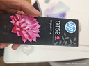 惠普（HP）GT52/53原装品红色墨水 适用hp tank310/410/5810/5820/418/411/419/518/519打印机  实拍图