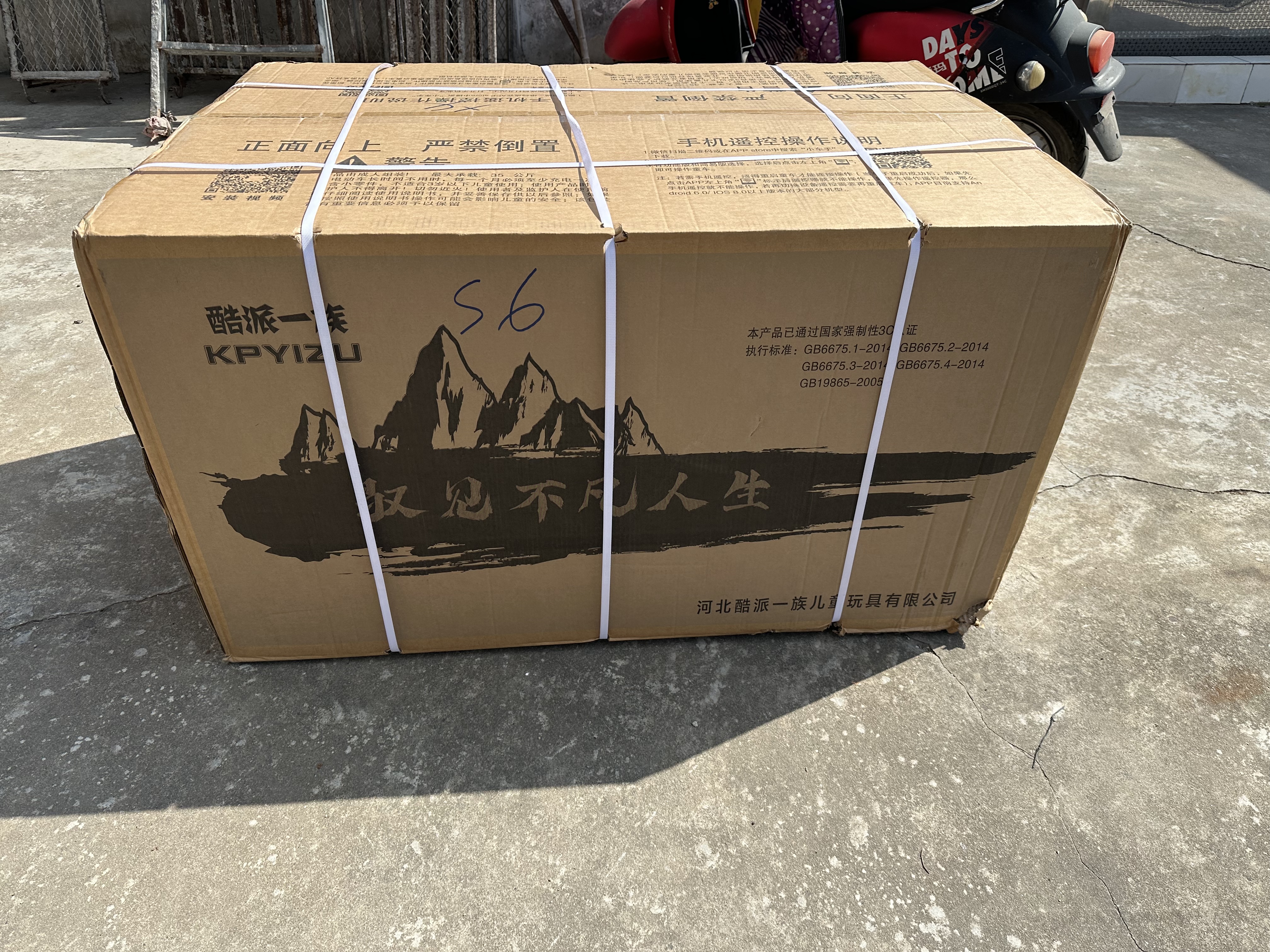 爵士酷派儿童电动车牧马人大号四驱越野电动汽车小孩坐大人四轮宝宝双人车 至尊+灰色+皮座+发光软轮+550电机+12V14A电瓶 实拍图
