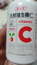 养生堂天然维生素EC组合(VE200粒+VC60片) VC增强免疫力VE美容祛黄褐斑 实拍图