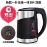 适配美的饮水机专用烧水壶配件MYD827/926/1255/1306/1519等型号通用款烧水壶SH1加热壶1L壶带盖子 新款一体双圈壶 无发票 实拍图