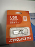 台电（TECLAST）32GB USB2.0 U盘 金属招标投标办公车载U盘 迷你型便携防水电脑大容量高速读写优盘 实拍图