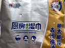 心相印厨房湿巾 40抽*3包 金装 强效去油污厨房专用湿纸巾 新旧随机发 实拍图