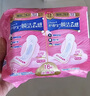 护舒宝革新瞬洁云感棉卫生巾量多日用284mm16片姨妈巾京东自营官方旗舰 实拍图