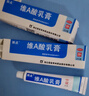 【2盒装】丽点 维a酸乳膏20g 祛痘印痤疮祛痘药膏维a酸软膏淡化痘印黑头去鸡皮肤黑色素 实拍图