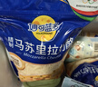 妙可蓝多轻脂马苏里拉芝士碎1kg 奶酪冷冻锁鲜 披萨焗饭家庭烘焙原料 实拍图
