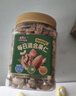 三只松鼠罐装每日坚果500g 干果核桃腰果葡萄干休闲零食 团购送礼 实拍图