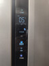 海尔（Haier）盛宴630L对开门冰箱干湿分储一级能效风冷变频超大容量灰色BCD-630WGHSS95SMU1国家补贴 实拍图