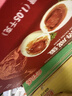 富硒熟咸蛋1.05kg（ 15枚装 ） 1.05kg（ 15枚装 ） 实拍图