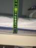 南极人（Nanjiren）记忆棉乳胶床垫学生宿舍床垫子0.9x1.9米榻榻米单人床垫软床褥子 南极人-菱格白【厚约9cm】 90x190cm【耐压回弹 久睡不塌】 实拍图