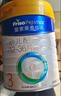 美素佳儿（Friso）皇家幼儿配方奶粉 3段（1-3岁幼儿适用）400g 乳铁蛋白（新国标） 实拍图