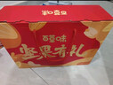 百草味零食礼盒1235g 新年货送礼含夏威夷果榛子零食大礼包 实拍图