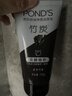 旁氏（POND'S）竹炭控油净透洁面乳150g 洗面奶男女去角质38节礼物 实拍图