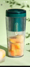 摩飞电器（Morphyrichards）便携榨汁杯 网红榨汁机40秒鲜榨 无线料理机充电果汁机 轻松制作蔬果饮品迷你随行杯 MR9800翡冷绿 实拍图