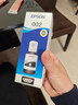 爱普生(EPSON)002系列原装墨水黑色(((适用L426X/L626X/L627X/L629X/L415X/L416X/L616X/L617X系列等) 实拍图