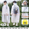 牧萌（moremerry）儿童雨衣男童女童学生全身防水上学带书包位雨披 淘气熊 XL 实拍图